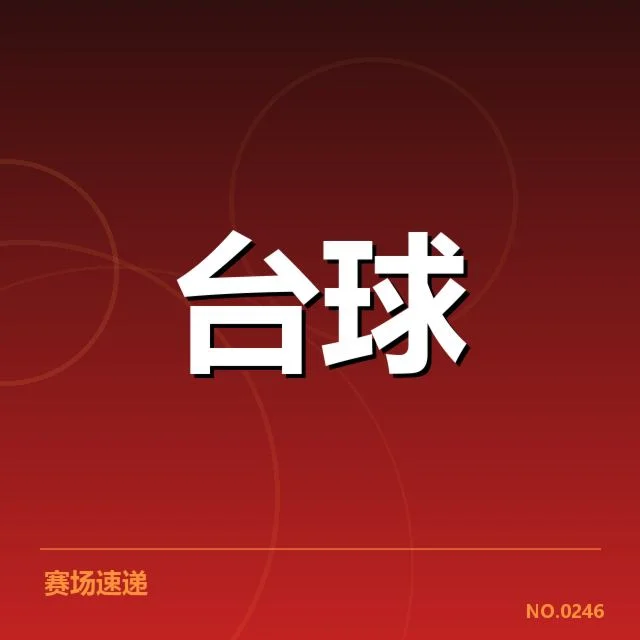 体育教育康复手段：患者康复效果有多大提升